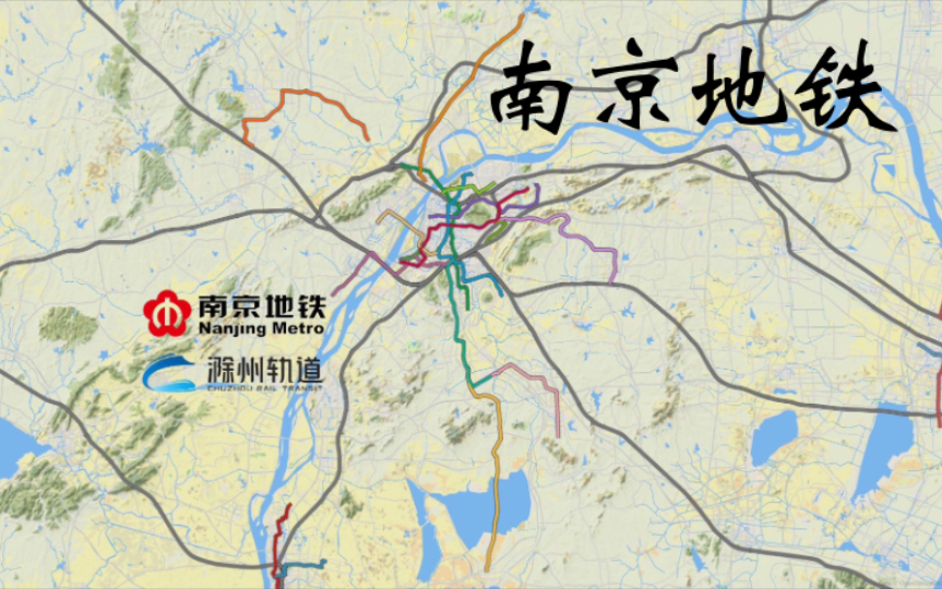 【南京地铁】我还原了南京都市圈地铁哔哩哔哩bilibili