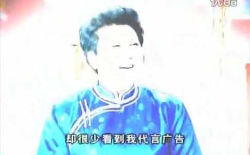 鸿茅药酒广告 2012年版 50s 代言人:德德玛哔哩哔哩bilibili