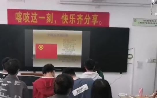 [图]广药21电商分段班专题组织生活会“学党史，强信念，跟党走”