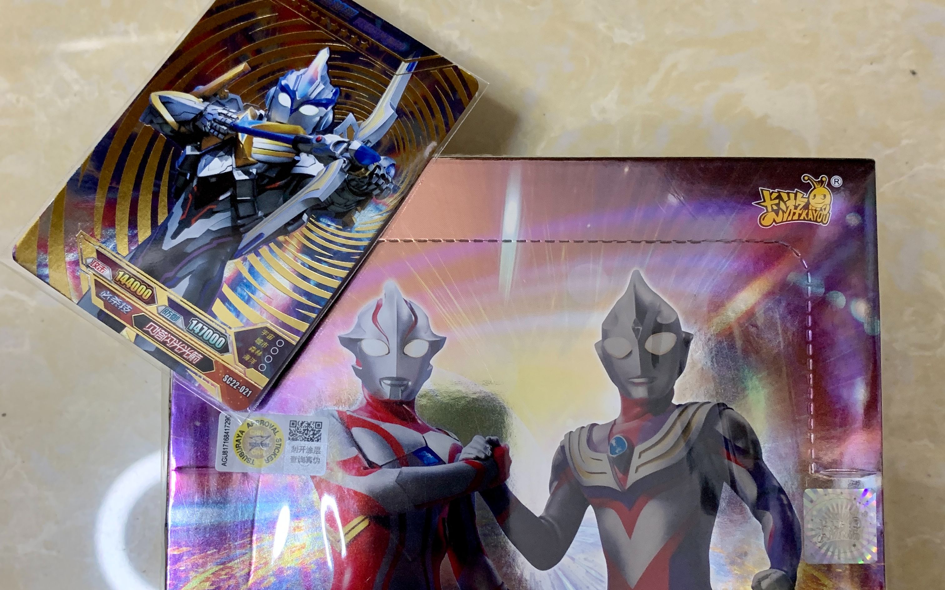 活动作品奥特英雄x档案豪华22弹