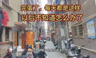 Download Video: 谁能救救我，没工作，彻底挂壁在东莞街头了