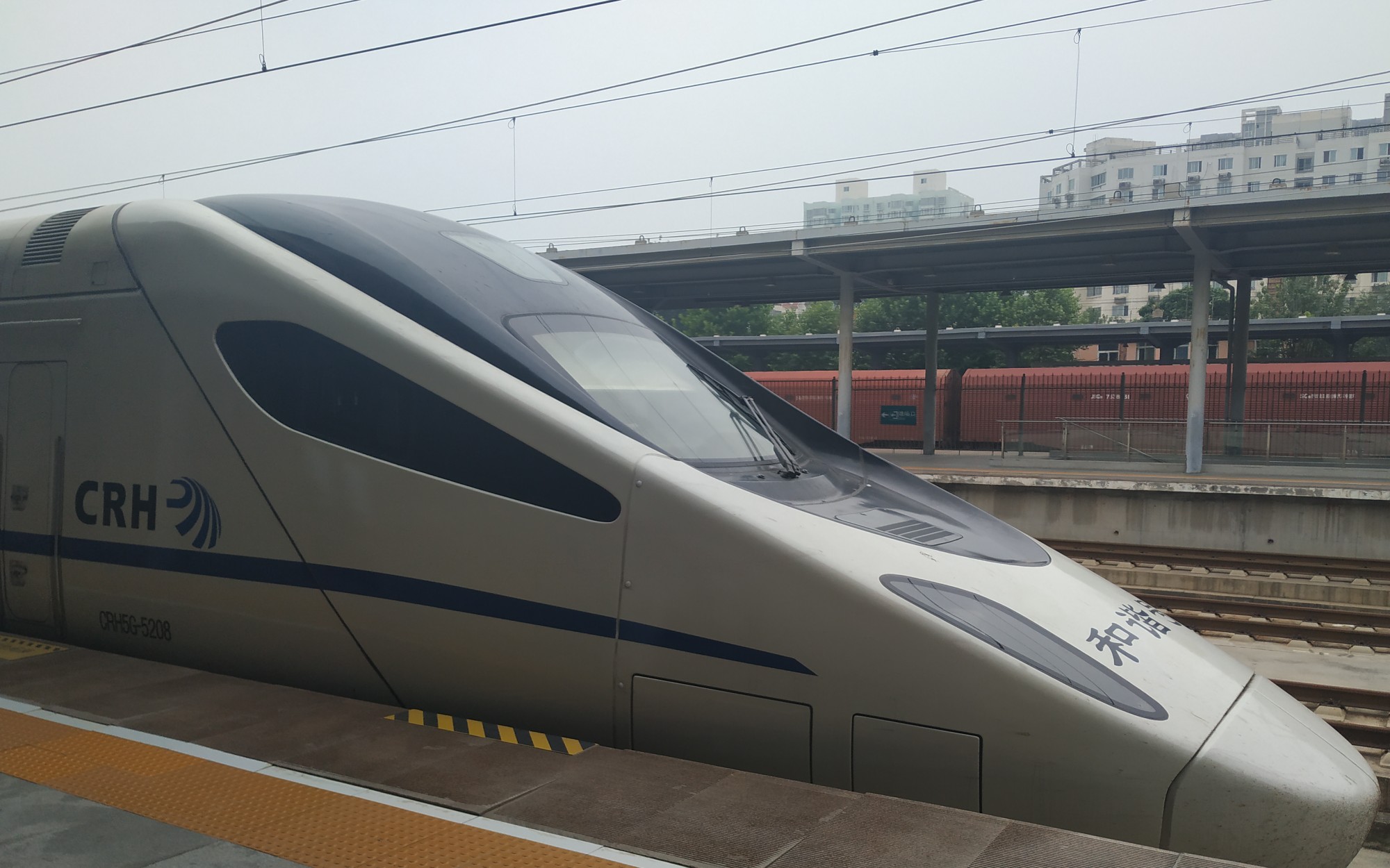 【板桥の铁旅生活】d2656次(兰州西—西安北)进天水南1站台1股道_哔哩