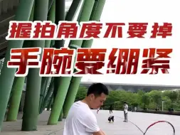 Download Video: 挑战3个步骤教会你打有绳网球！