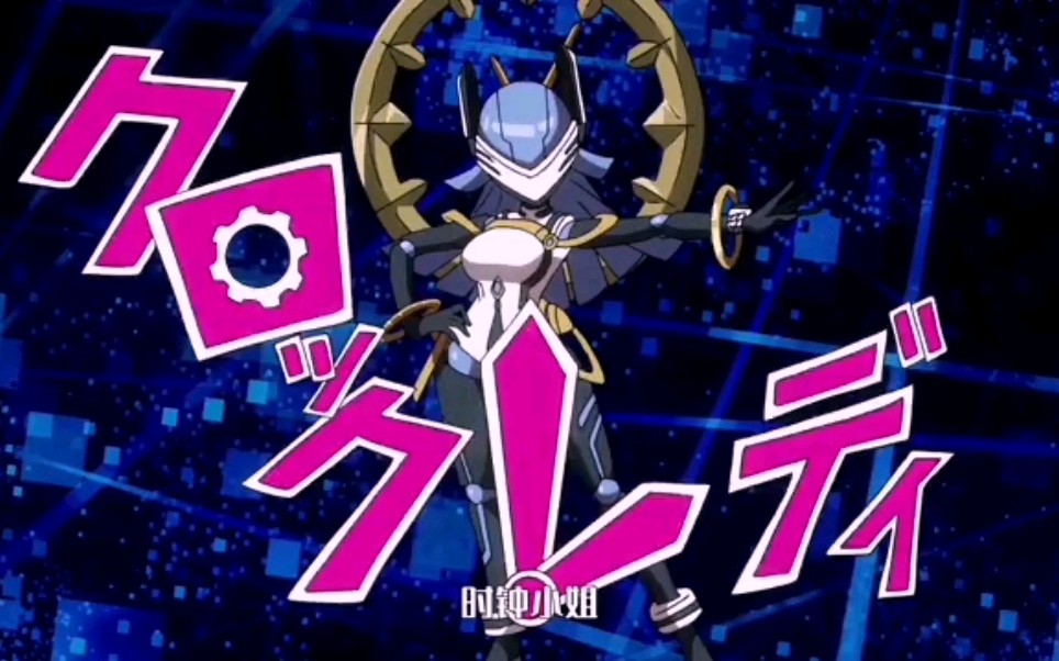 妖怪学园y姬川吹雪变身招式合集