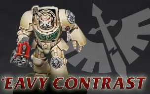 Tải video: (搬运)死翼终结者涂装教程——'Eavy Contrast版