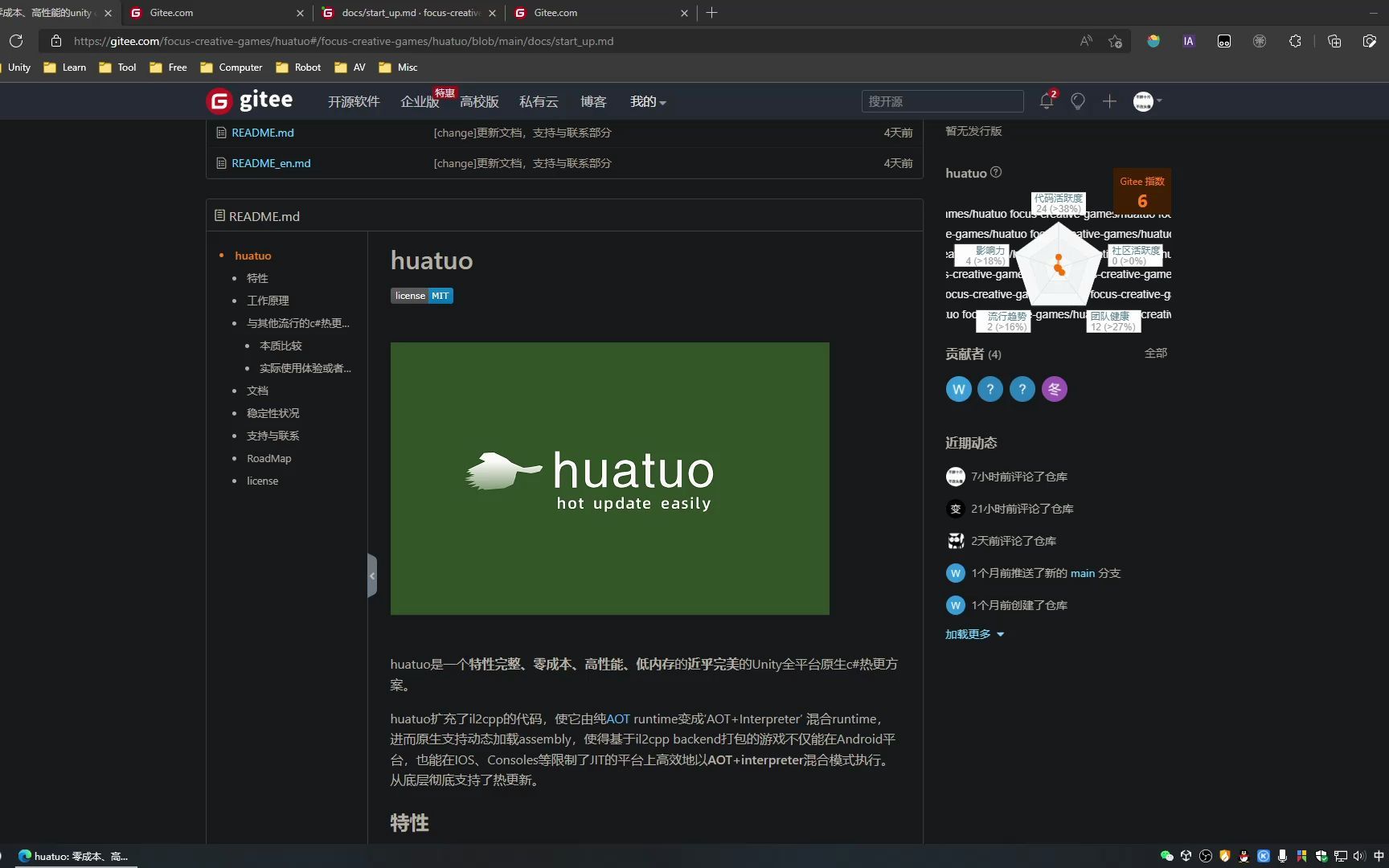 《C#热更新框架》HuaTuo教程哔哩哔哩bilibili