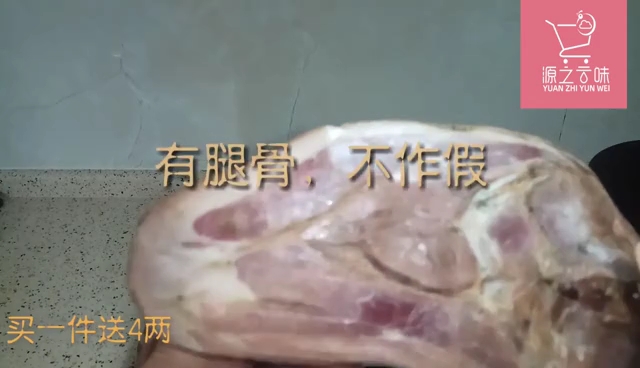 火腿的作用哔哩哔哩bilibili