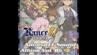 Alicesoft Sound Album Vol 08 よくばりサボテン 哔哩哔哩 Bilibili