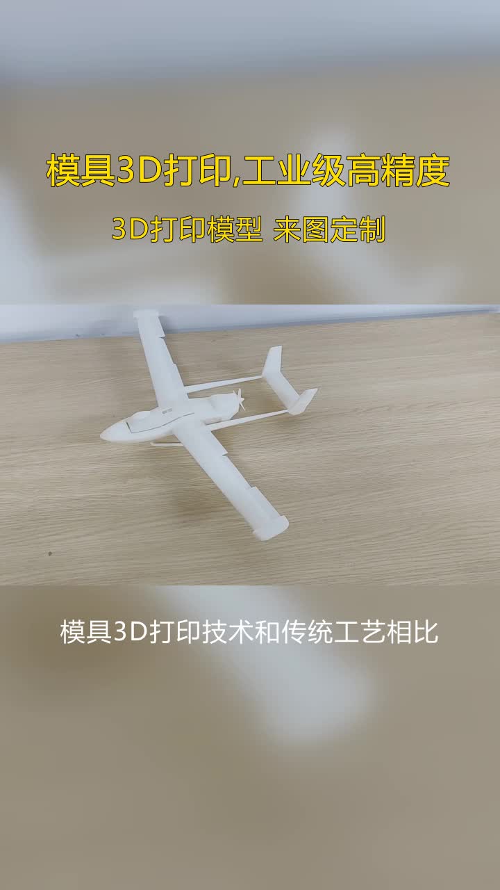 本溪金属3D打印工厂,3D打印服务,哔哩哔哩bilibili