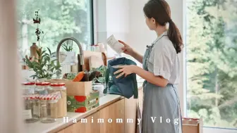 下载视频: 【hamimommy | 240824 | 中字】如何利用现有的东西完成厨房收纳和尽可能地环保，美味的茄子配菜