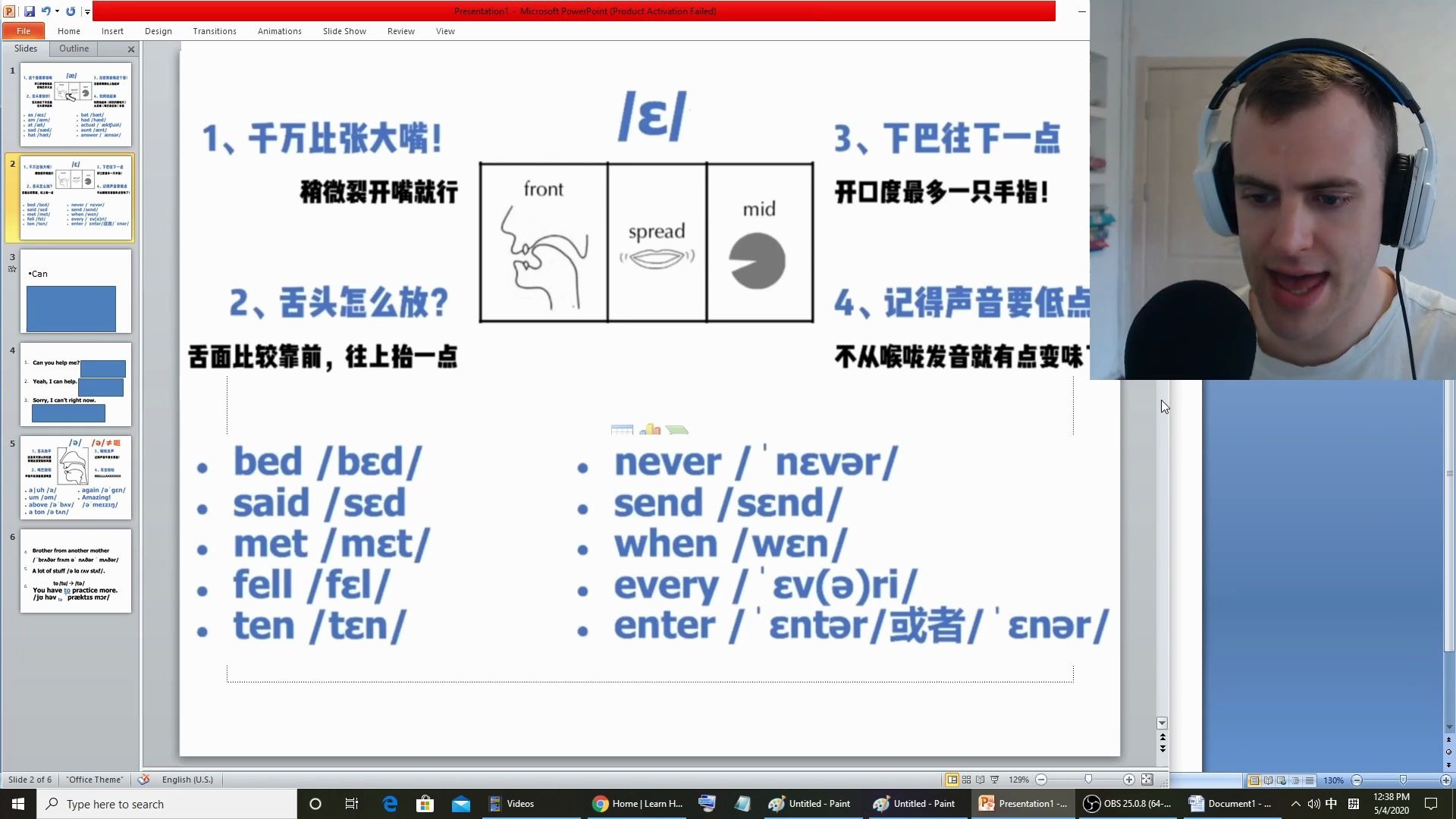 学习英语  Phoentic alphabet, strong and weak form example哔哩哔哩bilibili