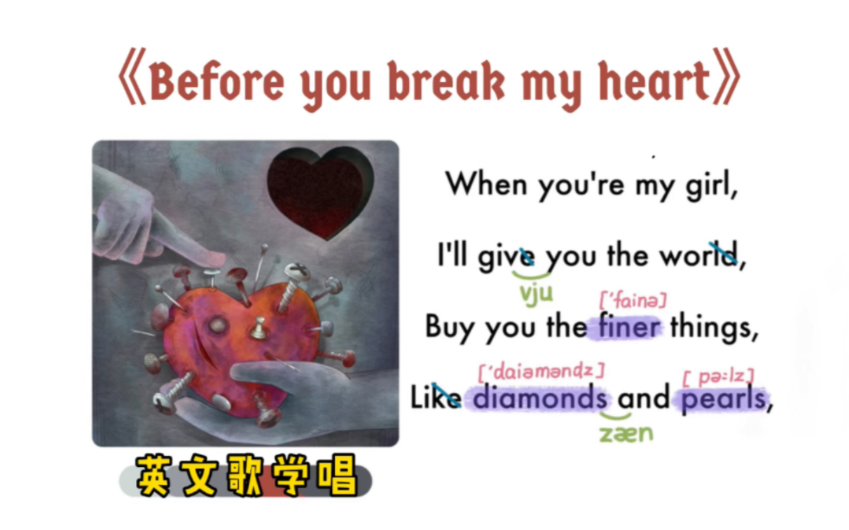 [图]【英文歌学唱】——《Before you break my heart》