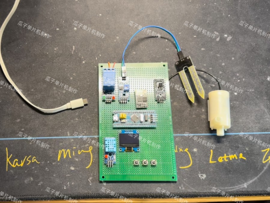 基于STM32的智能花盆设计(阿里云)哔哩哔哩bilibili