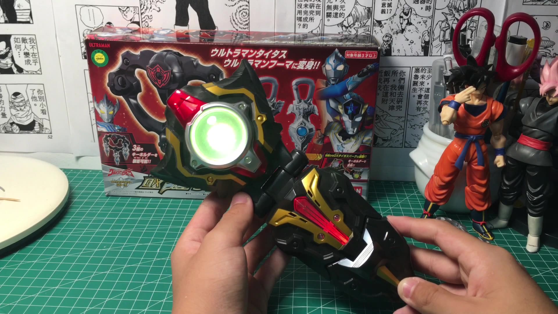 【晓月玩具屋】泰迦奥特曼钥匙套装