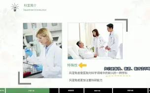 Tải video: 医学考研报考小知识之风湿免疫