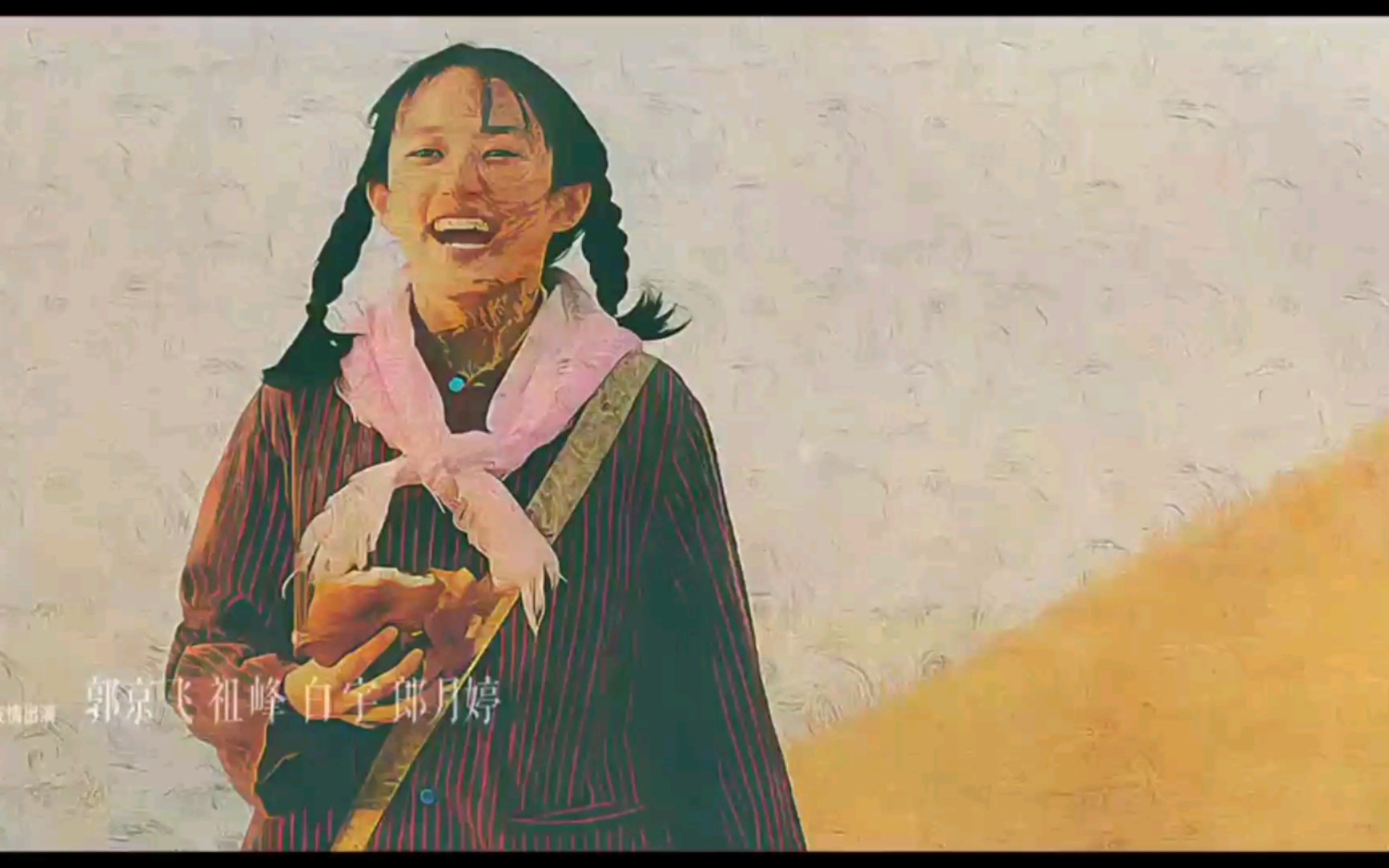 活动作品山海情片头曲渴死了嫑喝凉水片尾曲花儿一唱天下春