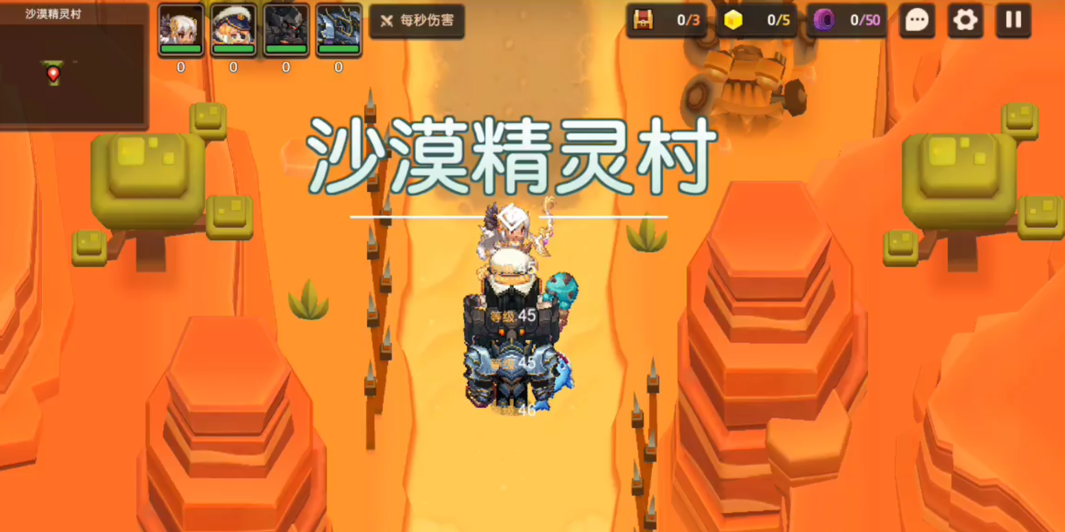 《坎特伯雷公主》沙漠精灵村