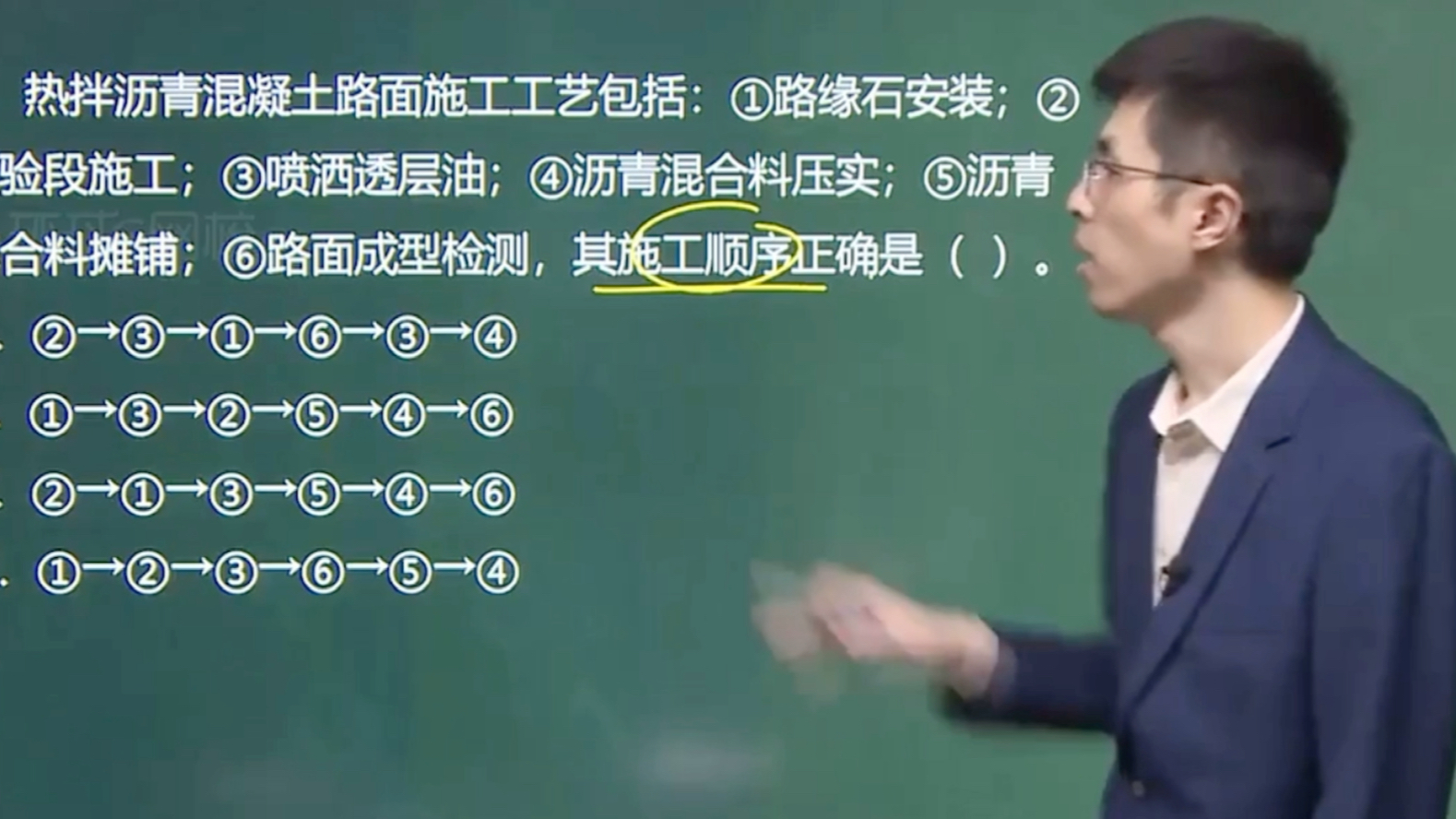 热拌沥青混凝土路面施工工艺流程,先安装路缘石,再喷洒透层油,接着试验段哔哩哔哩bilibili