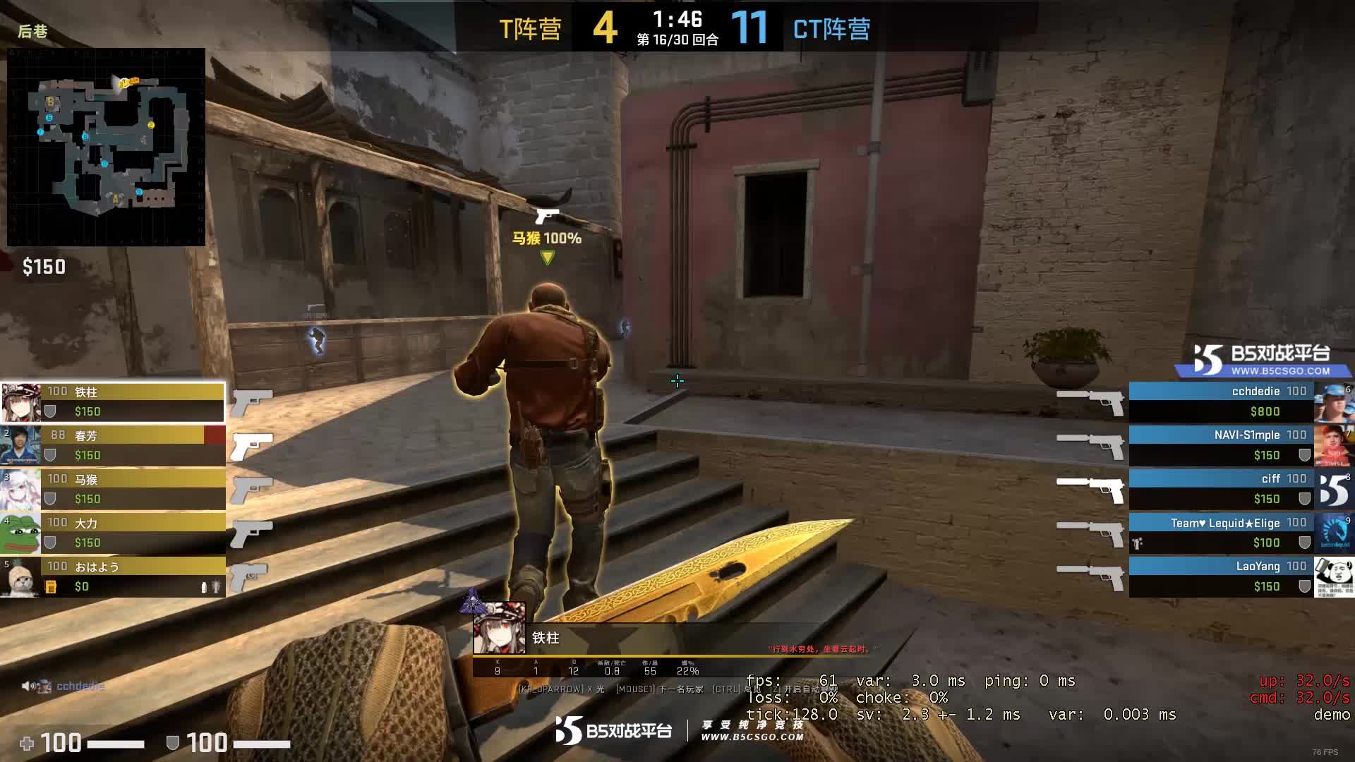 argocsgo什么叫关键先生啊