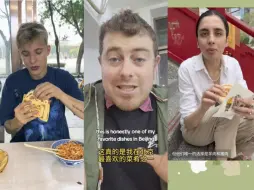 Download Video: 【tiktok】原来中国的肉夹馍被老外称之为中国汉堡，一下征服老外的味蕾