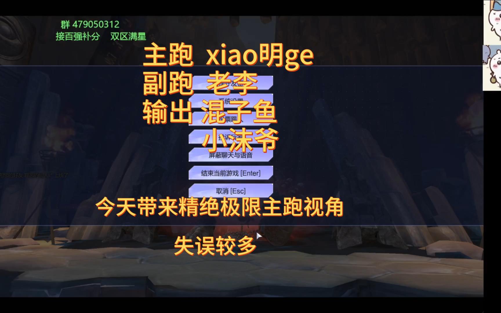 s14赛季 精绝主跑视角 全程失误 小捏10分档网络游戏热门视频