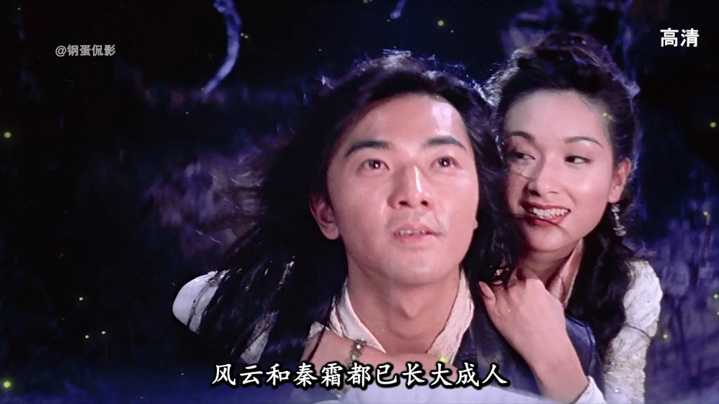 百看不厌经典武侠《风云雄霸天下Ⅰ》第二集3分钟#郭富城 #郑伊健