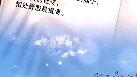 社交温度哔哩哔哩bilibili