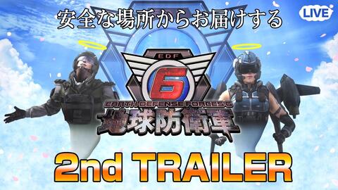 地球防卫军6 第二弹宣传片 新的威胁出现 青电竞