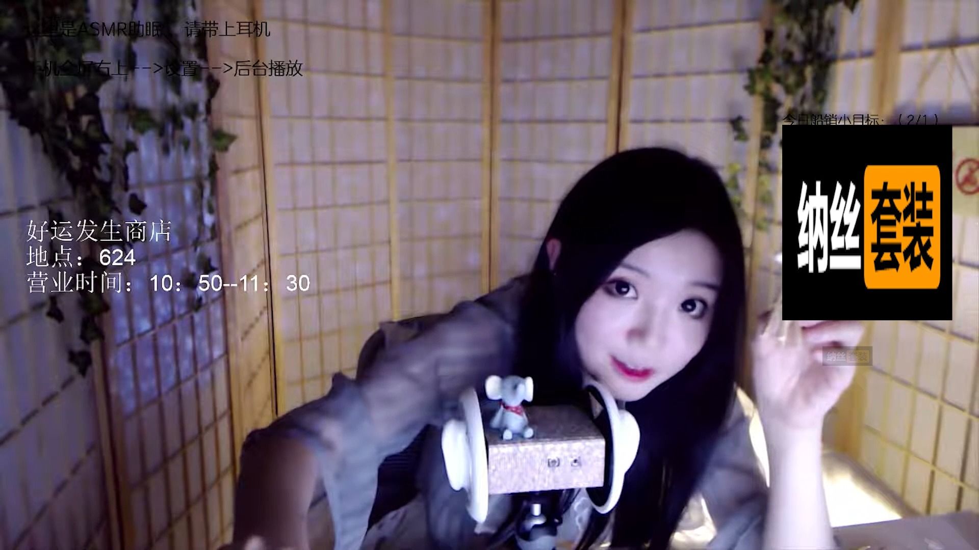 欣小萌早期直播哄睡贴麦耳语好运商店稿件pv