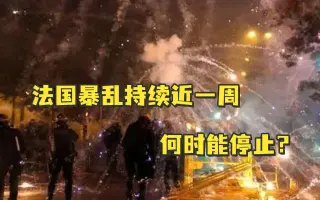 观察者网直播取消(观察者网直播取消怎么办)