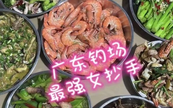 创作灵感 南山小李钓鱼场 夏季玩法正式开启红遡青龙巨物剑武鲤轻量巨物 应有尽有,大家都有机会小助手 好生意 小助手哔哩哔哩bilibili