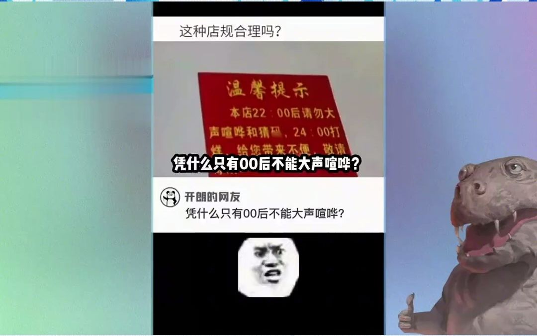 AI是真不把人当人啊!哈哈哔哩哔哩bilibili