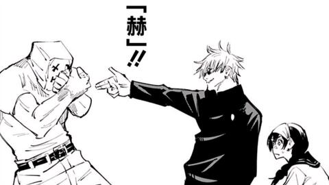 咒术回战漫画65 69 敢动五条大魔王的女人 术士反转赫 这可是特级咒灵都不敢抗的 哔哩哔哩 Bilibili