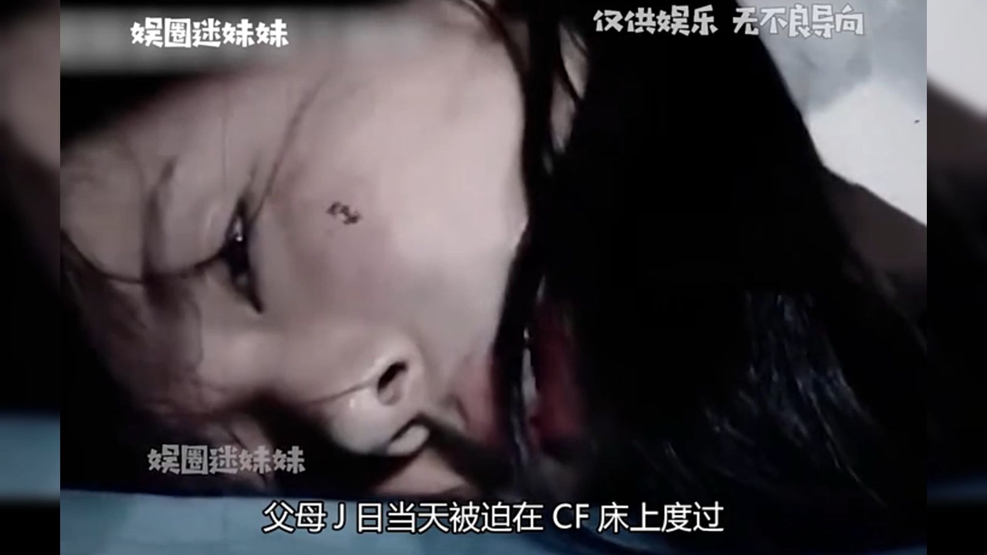 韩娱史上最惨女星张紫妍,沦为财阀的玩物,遗书内容揭露人性丑恶#谁是