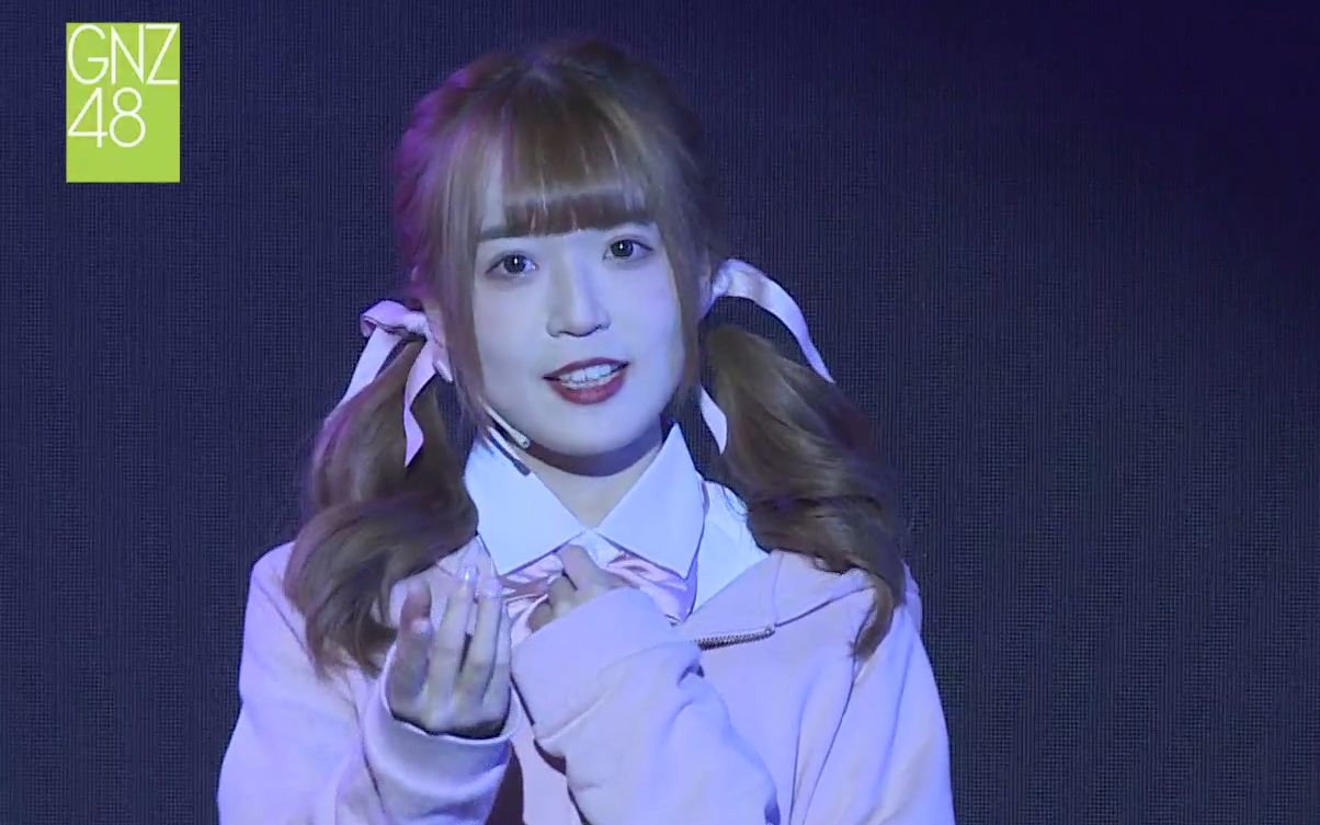   三角函数>gnz48 team z《三角函数》公演restart 20211204