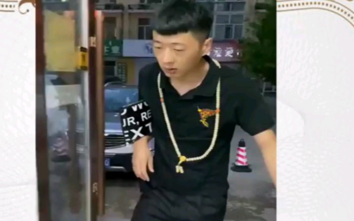 街溜子系列95_哔哩哔哩_bilibili