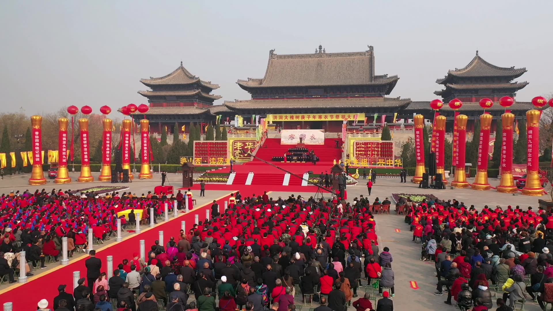 航拍洪洞大槐树寻根祭祖园寒衣节祭祖大典哔哩哔哩bilibili