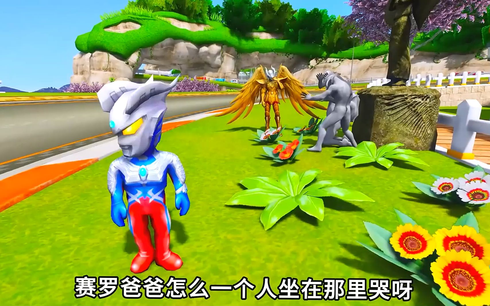 奥特曼儿童动画片,太好看了 (26)