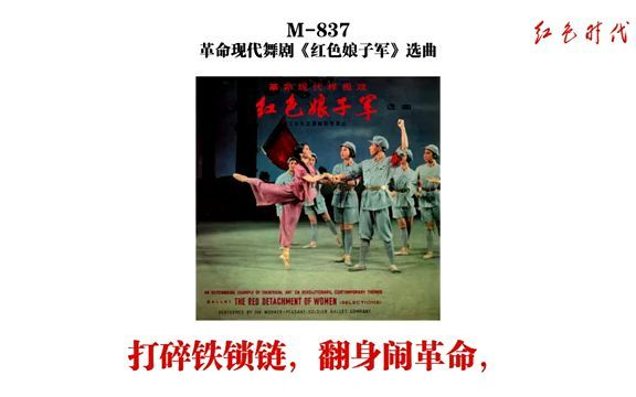 [图]娘子军连歌(1967)