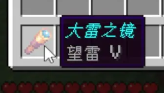 大！！雷！！！！