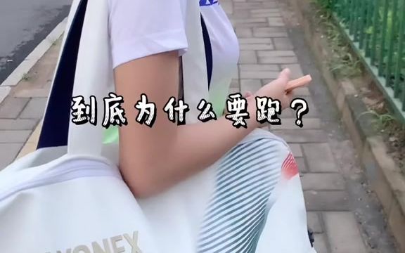 【运动员】李辉羽毛球师妹 北京体育大学哔哩哔哩bilibili