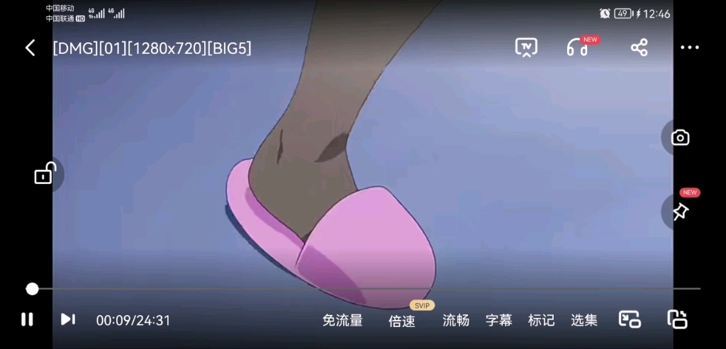 推番(后宫)——迷茫管家和懦弱的我哔哩哔哩bilibili