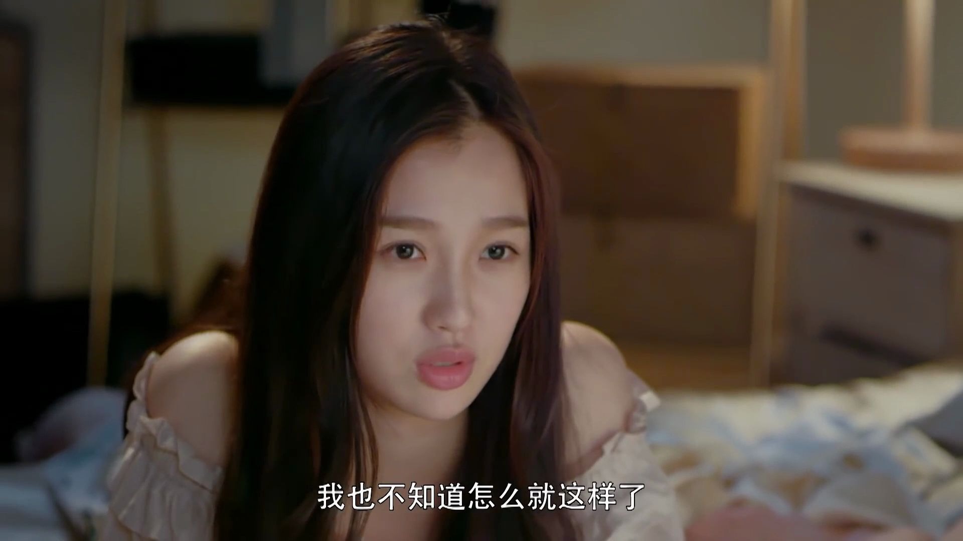 【陈晨晨|最亲爱的你|第十一集】虞书欣cut 1080p
