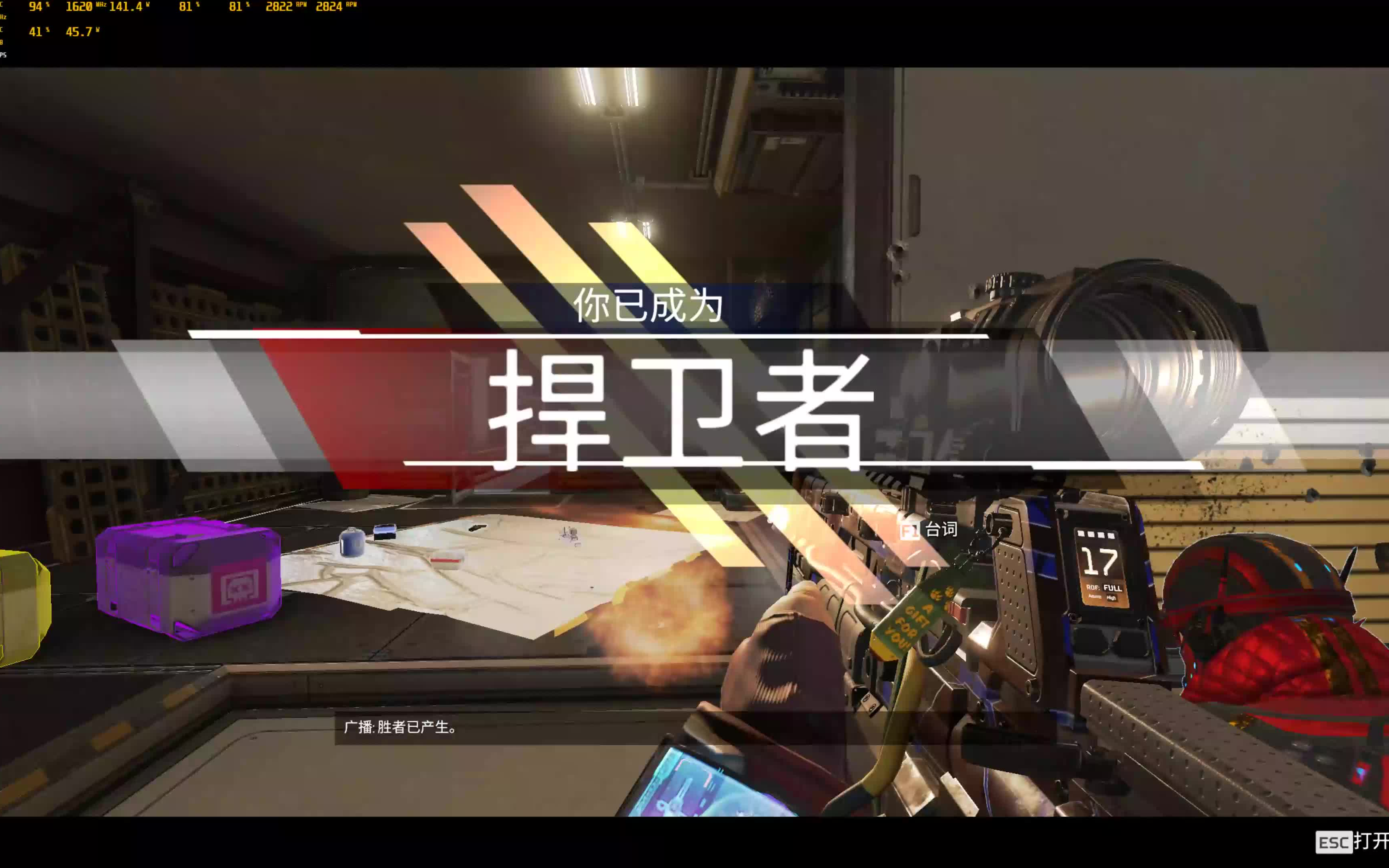 斯城恶魔的apex捍卫者合集