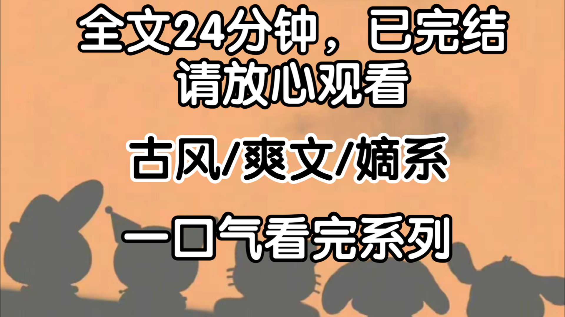 [完结文]我是在青楼里长大的候府嫡小说,候爷找上门来时,我扬起手绢扔进他怀里,爷的脸色如此不好,可是家中娘子不知冷热…哔哩哔哩bilibili