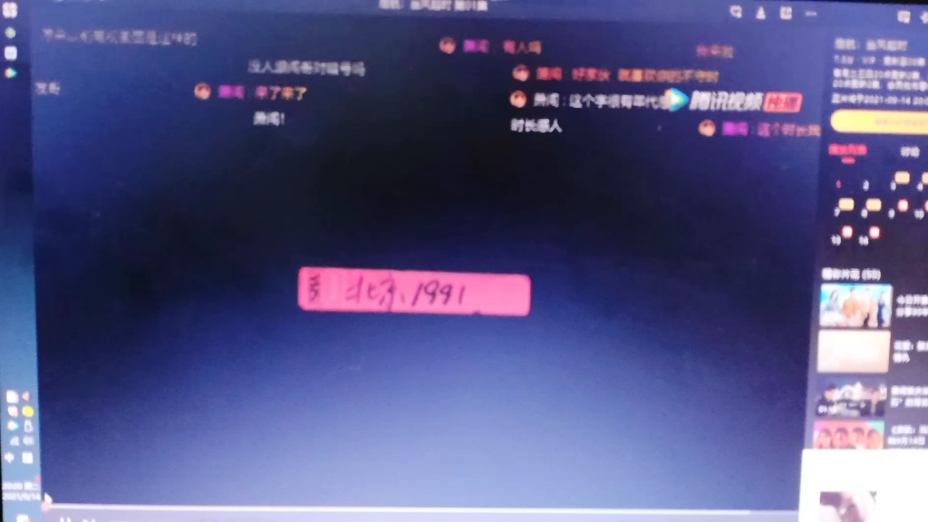 启航.当风起时哔哩哔哩bilibili