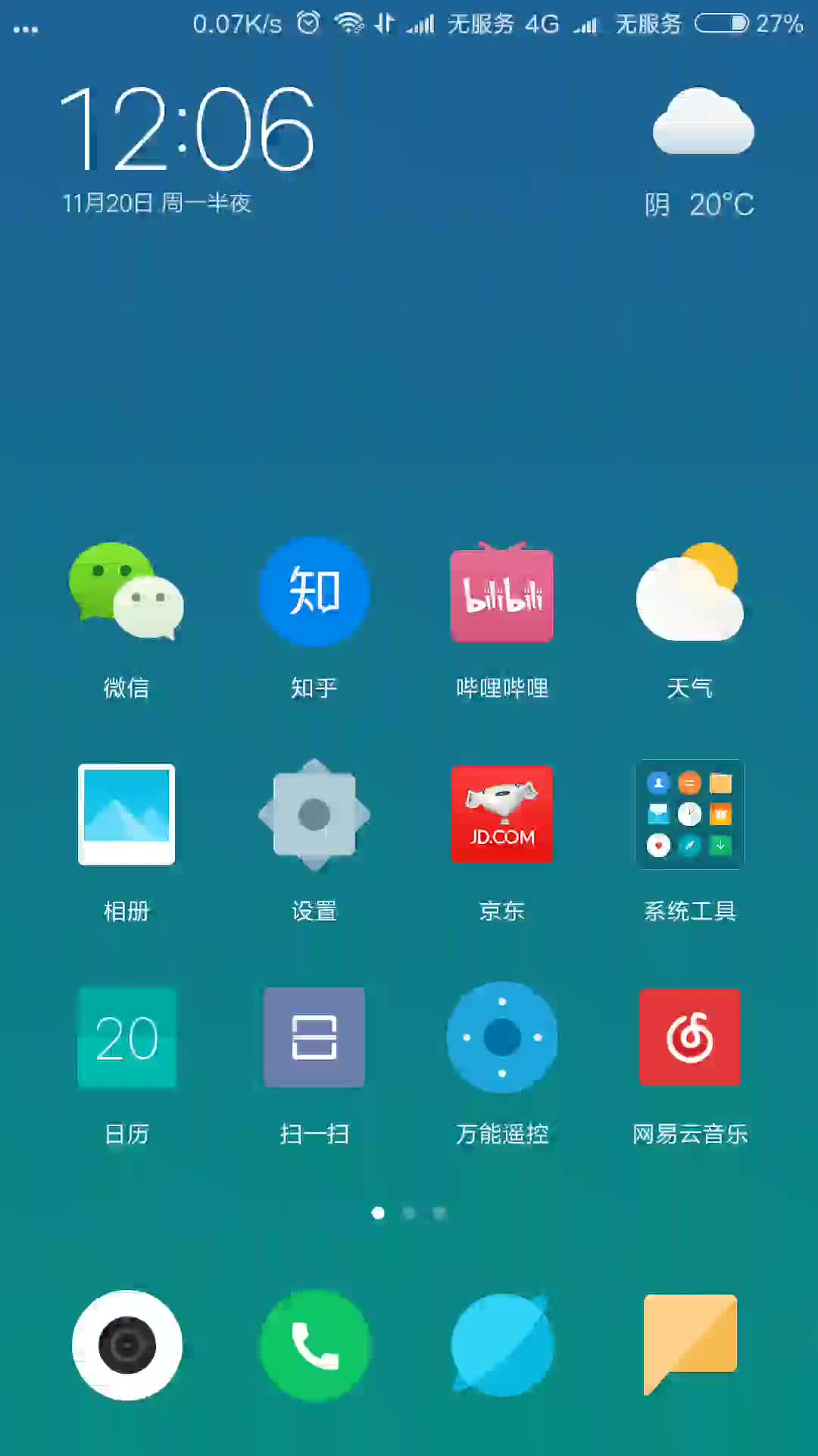 小米手机截长屏图 你们知道吗?哔哩哔哩bilibili