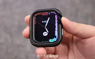 Download Video: 你的applewatch还在裸屏使用吗？等刮花就晚啦！