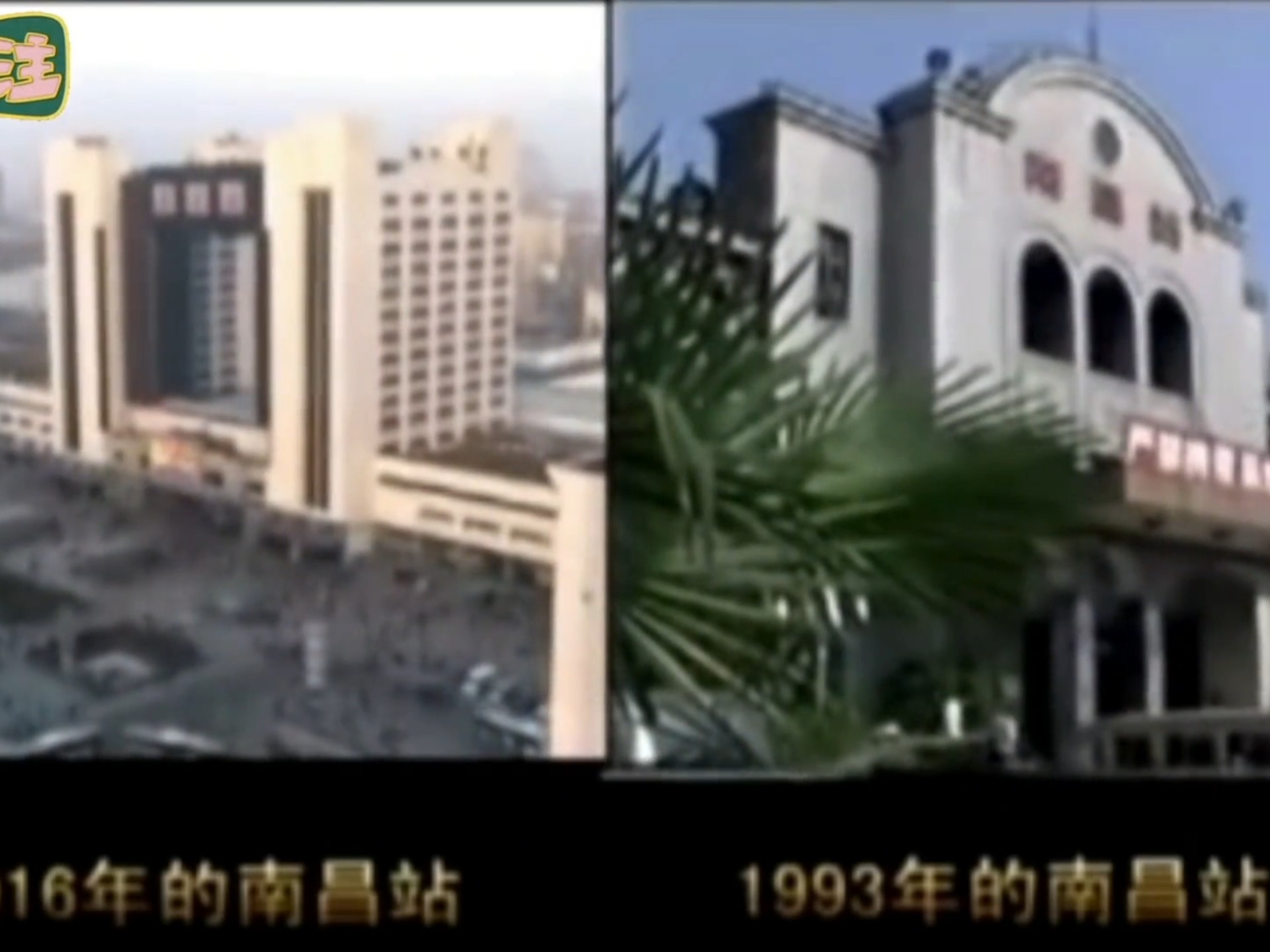 南昌火车站的变化,大家对南昌站最早或最深的记忆是怎样的呢?