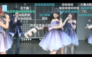 Download Video: 【肥粥】公主和公主互殴还是调情？20221105 mc4弹幕录屏版